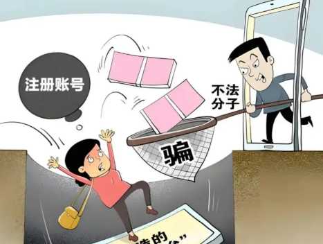 枣阳网上兼职被骗怎么解决 第1张